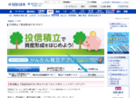 新企画始動!SBI証券でクレカ積立の成果を公開!